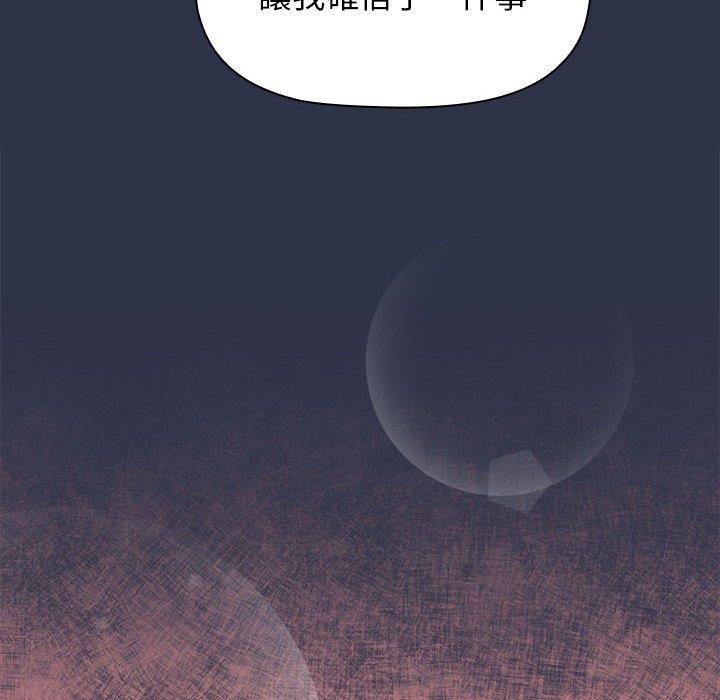 [Manhwa] Children make choices - Korean comics Plot, big breasts#[162P]-145