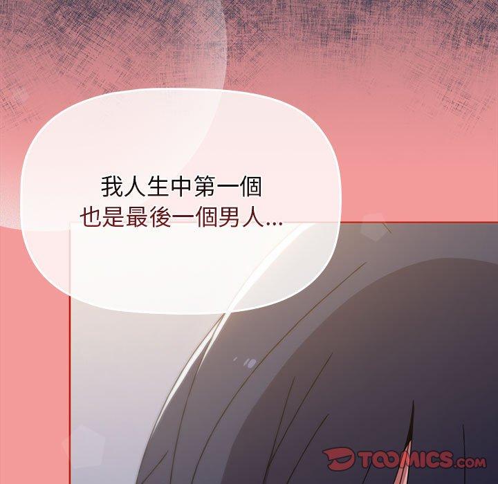 [Manhwa] Children make choices - Korean comics Plot, big breasts#[162P]-146