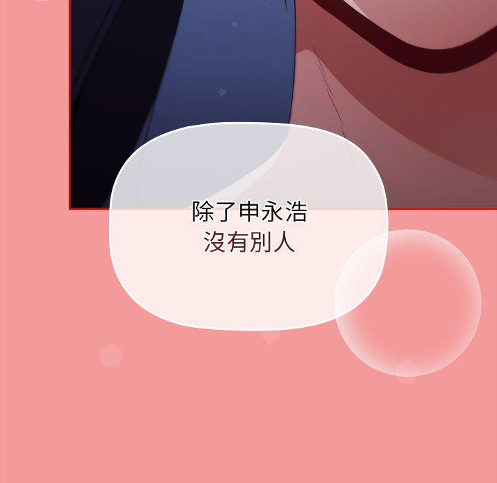 [Manhwa] Children make choices - Korean comics Plot, big breasts#[162P]-148