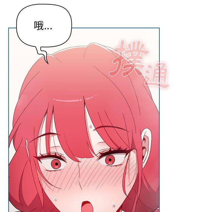 [Manhwa] Children make choices - Korean comics Plot, big breasts#[162P]-15