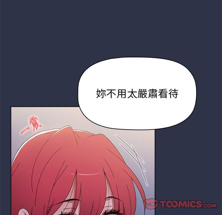 [Manhwa] Children make choices - Korean comics Plot, big breasts#[162P]-155