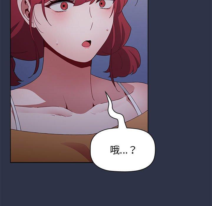 [Manhwa] Children make choices - Korean comics Plot, big breasts#[162P]-156