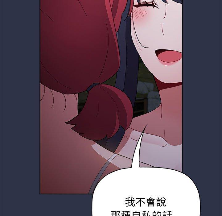 [Manhwa] Children make choices - Korean comics Plot, big breasts#[162P]-158