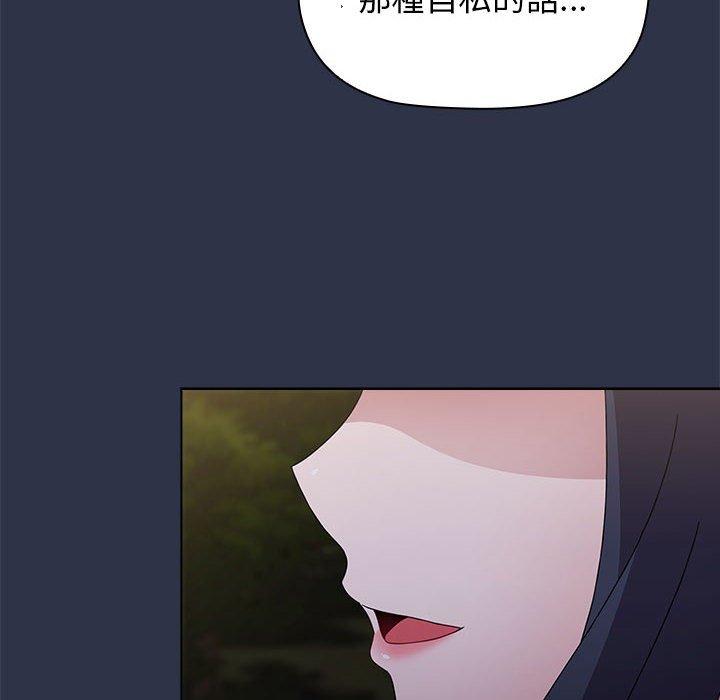 [Manhwa] Children make choices - Korean comics Plot, big breasts#[162P]-159