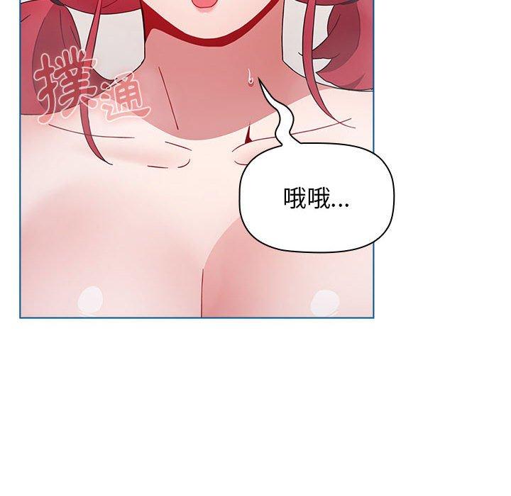[Manhwa] Children make choices - Korean comics Plot, big breasts#[162P]-16