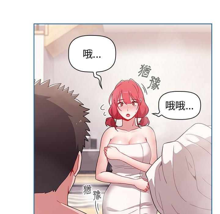 [Manhwa] Children make choices - Korean comics Plot, big breasts#[162P]-17