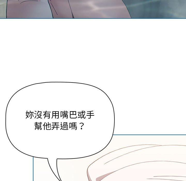 [Manhwa] Children make choices - Korean comics Plot, big breasts#[162P]-23