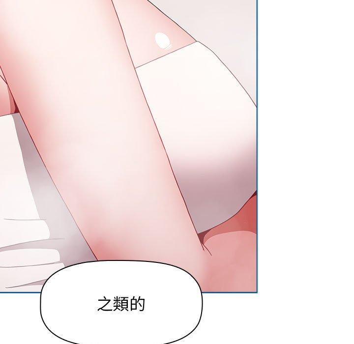 [Manhwa] Children make choices - Korean comics Plot, big breasts#[162P]-27