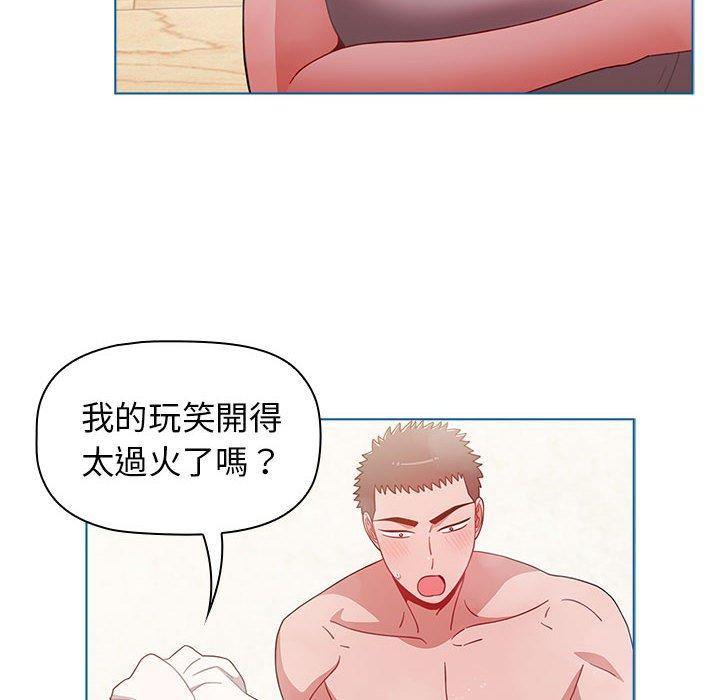 [Manhwa] Children make choices - Korean comics Plot, big breasts#[162P]-41
