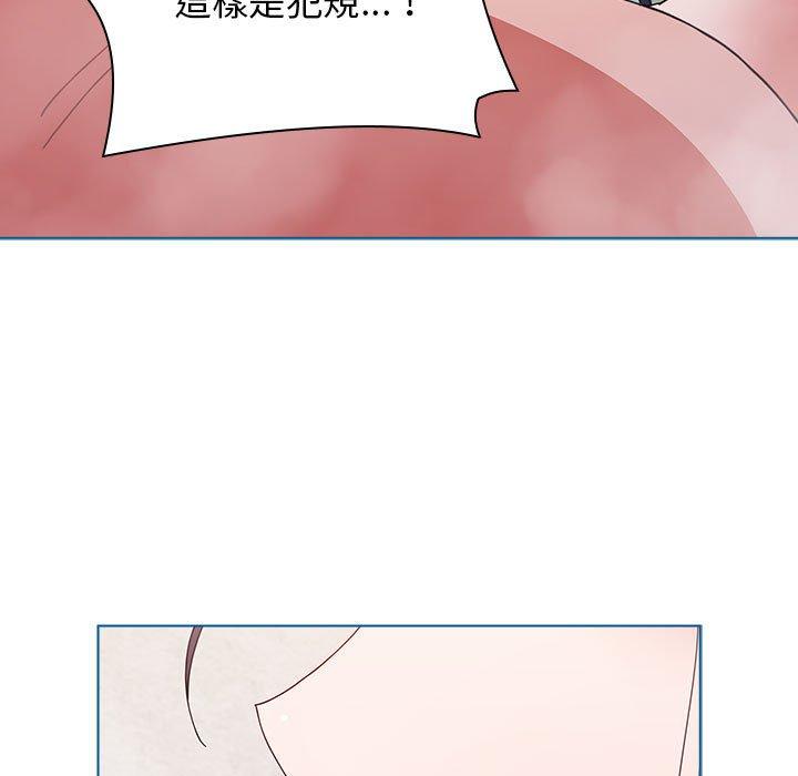 [Manhwa] Children make choices - Korean comics Plot, big breasts#[162P]-5
