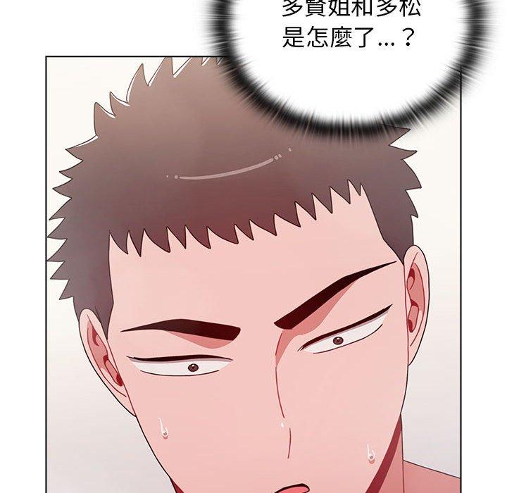 [Manhwa] Children make choices - Korean comics Plot, big breasts#[162P]-55