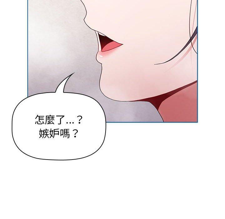 [Manhwa] Children make choices - Korean comics Plot, big breasts#[162P]-6