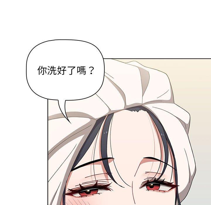 [Manhwa] Children make choices - Korean comics Plot, big breasts#[162P]-62