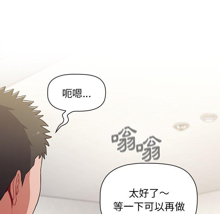 [Manhwa] Children make choices - Korean comics Plot, big breasts#[162P]-64