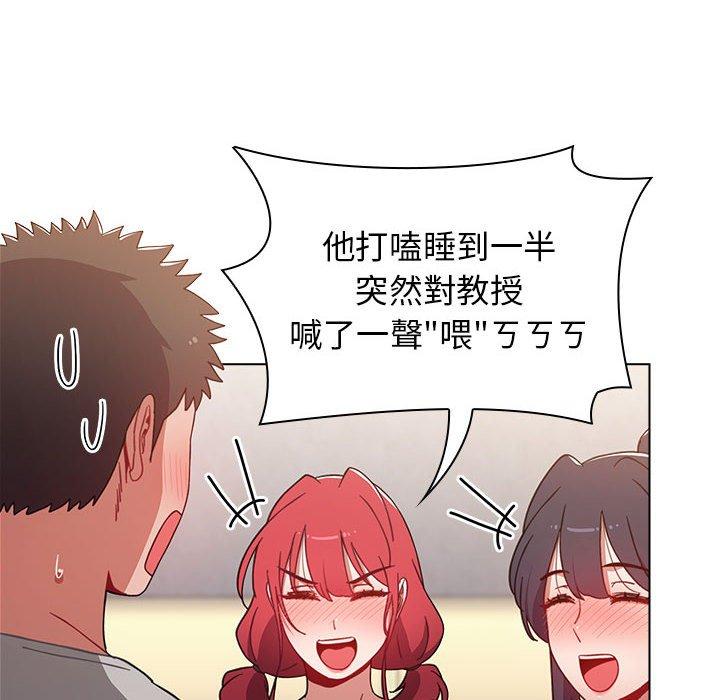[Manhwa] Children make choices - Korean comics Plot, big breasts#[162P]-75