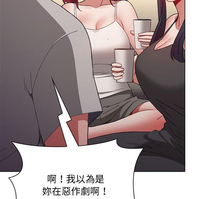 [Manhwa] Children make choices - Korean comics Plot, big breasts#[162P]-76