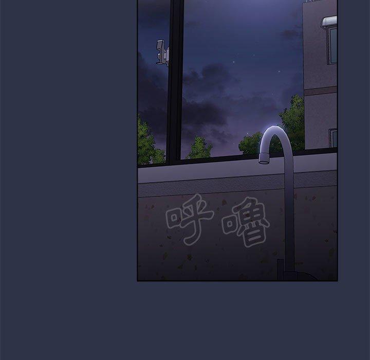 [Manhwa] Children make choices - Korean comics Plot, big breasts#[162P]-80