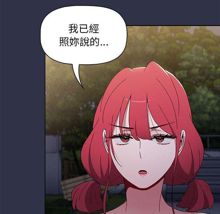 [Manhwa] Children make choices - Korean comics Plot, big breasts#[162P]-93