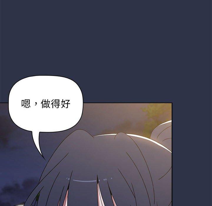 [Manhwa] Children make choices - Korean comics Plot, big breasts#[162P]-95