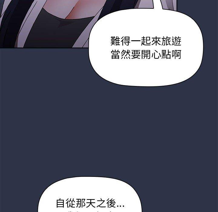 [Manhwa] Children make choices - Korean comics Plot, big breasts#[162P]-97