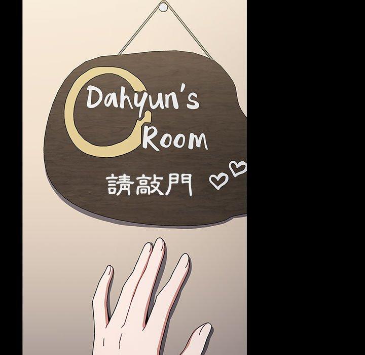 [Manhwa] Children make choices - Korean comics Plot, big breasts#[245P]-104