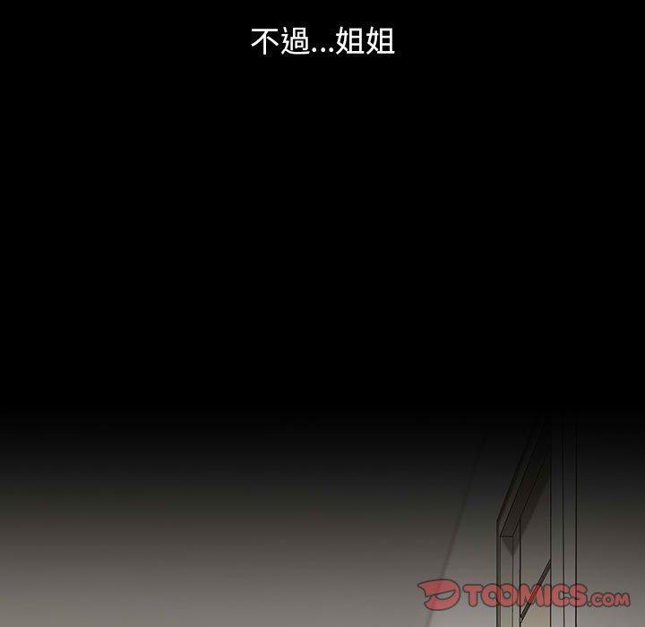 [Manhwa] Children make choices - Korean comics Plot, big breasts#[245P]-106
