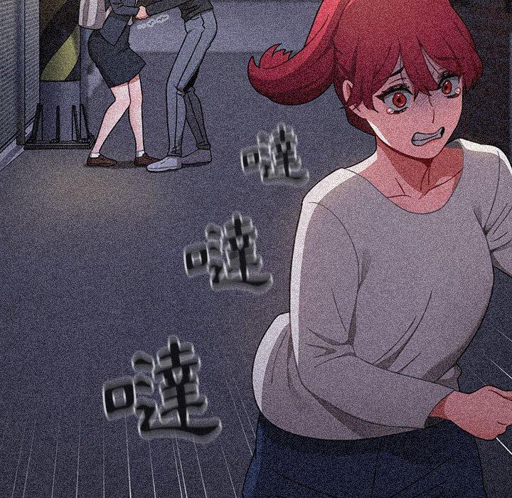 [Manhwa] Children make choices - Korean comics Plot, big breasts#[245P]-112