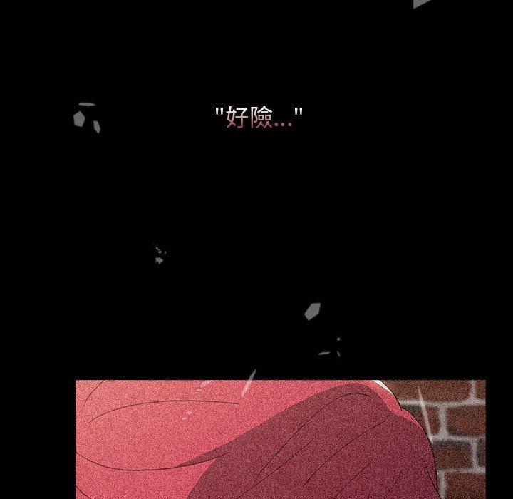 [Manhwa] Children make choices - Korean comics Plot, big breasts#[245P]-115