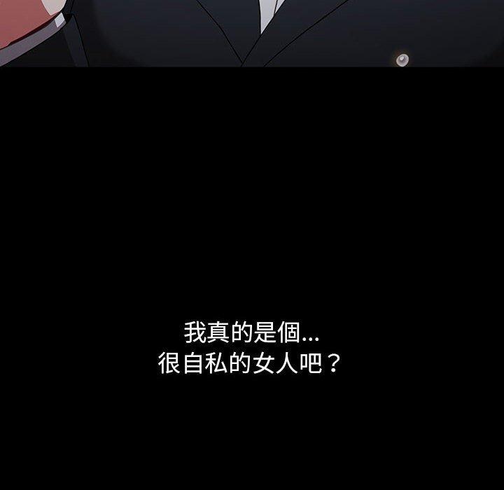 [Manhwa] Children make choices - Korean comics Plot, big breasts#[245P]-124