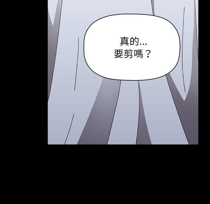 [Manhwa] Children make choices - Korean comics Plot, big breasts#[245P]-129
