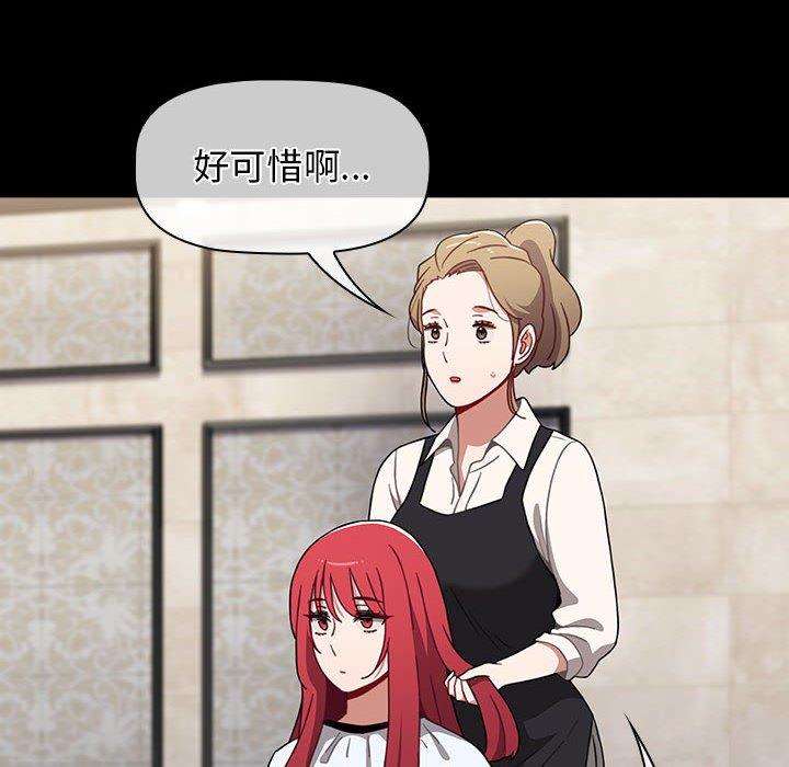 [Manhwa] Children make choices - Korean comics Plot, big breasts#[245P]-130