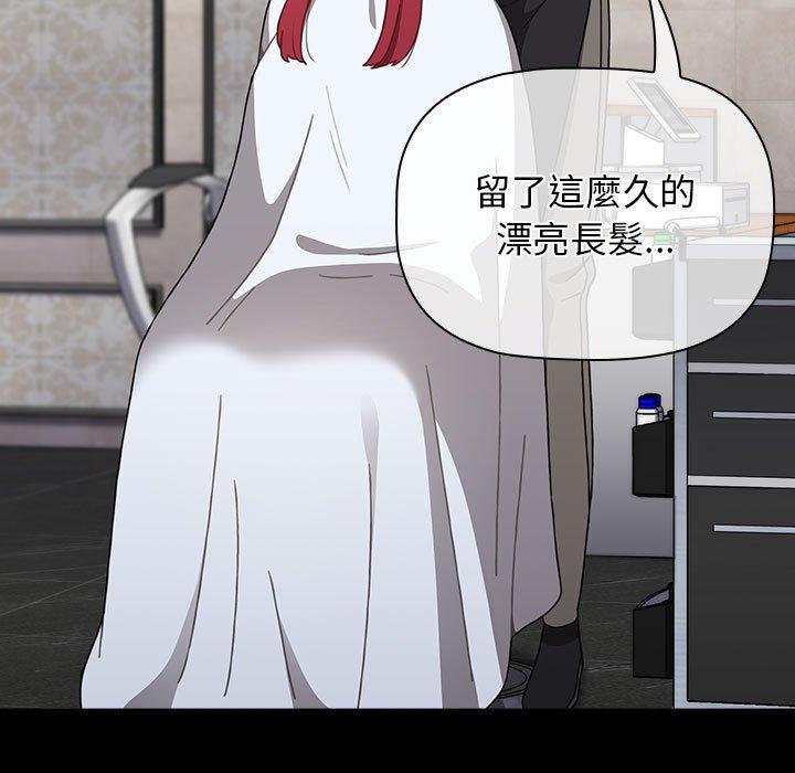 [Manhwa] Children make choices - Korean comics Plot, big breasts#[245P]-131