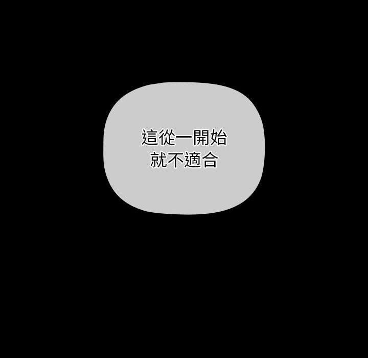 [Manhwa] Children make choices - Korean comics Plot, big breasts#[245P]-134