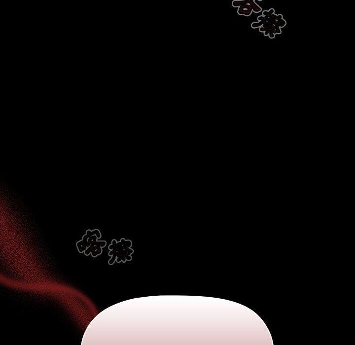 [Manhwa] Children make choices - Korean comics Plot, big breasts#[245P]-136