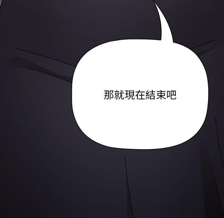 [Manhwa] Children make choices - Korean comics Plot, big breasts#[245P]-14