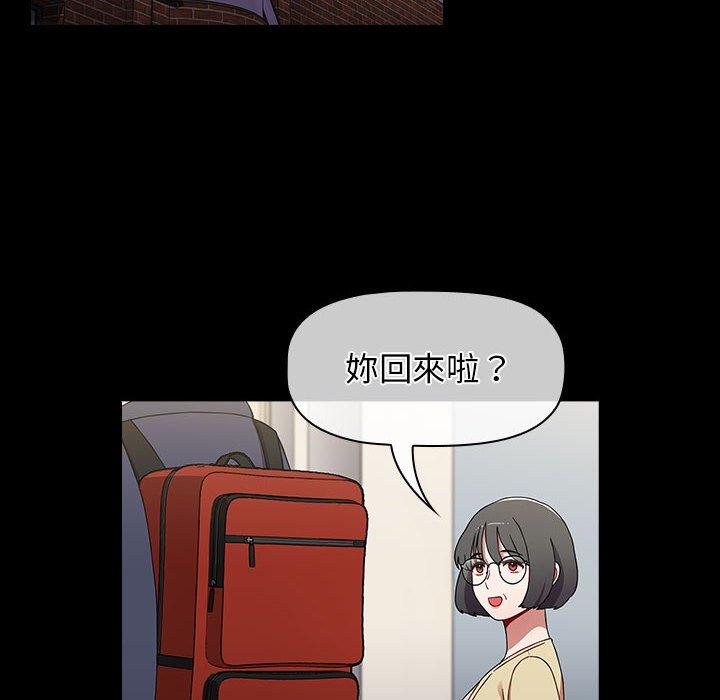 [Manhwa] Children make choices - Korean comics Plot, big breasts#[245P]-140