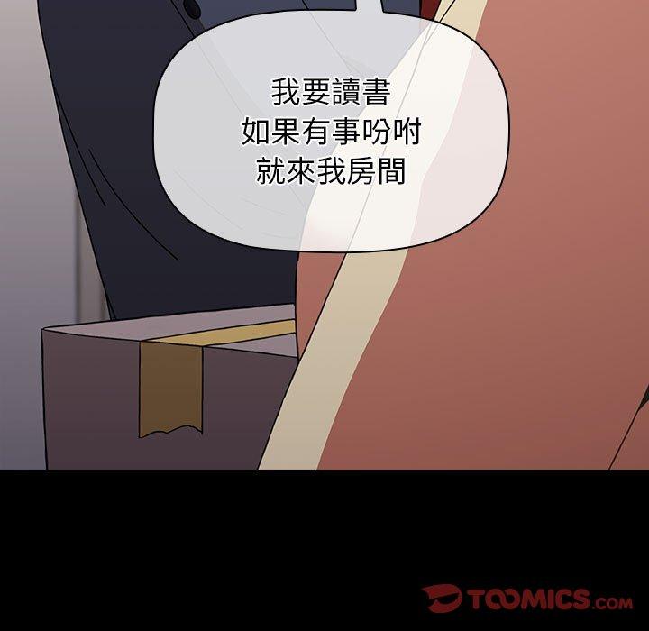 [Manhwa] Children make choices - Korean comics Plot, big breasts#[245P]-145