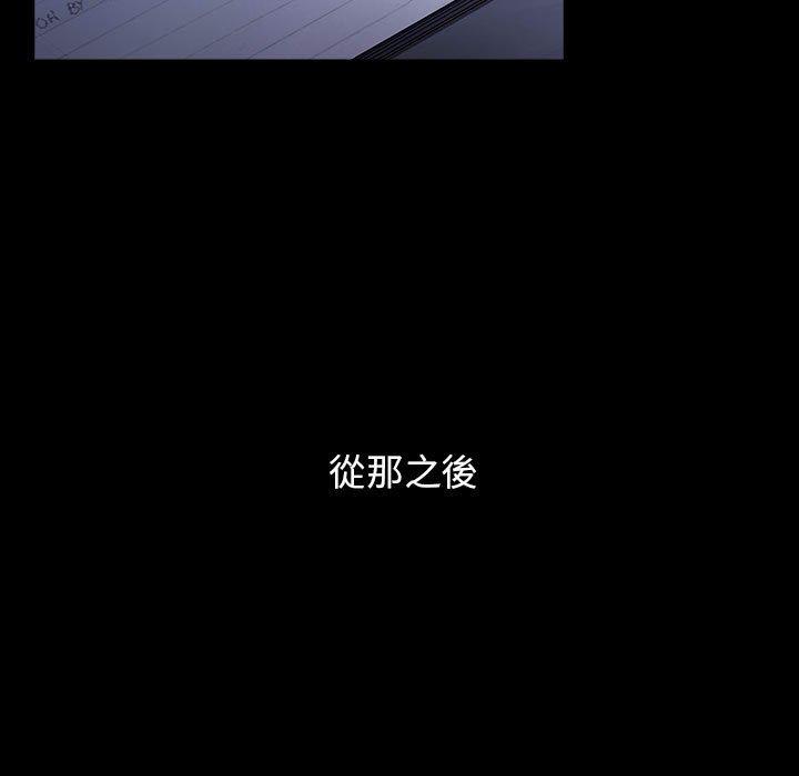 [Manhwa] Children make choices - Korean comics Plot, big breasts#[245P]-149