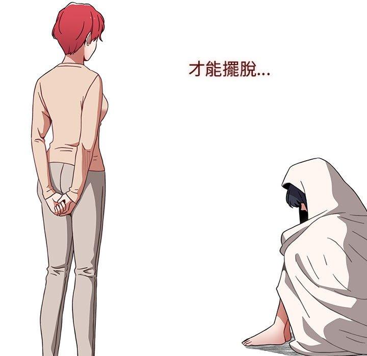 [Manhwa] Children make choices - Korean comics Plot, big breasts#[245P]-159