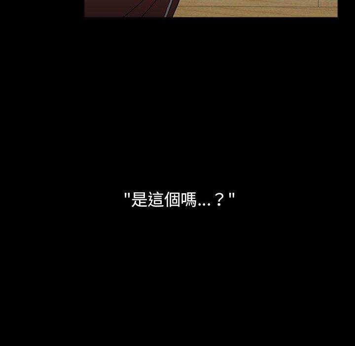 [Manhwa] Children make choices - Korean comics Plot, big breasts#[245P]-168