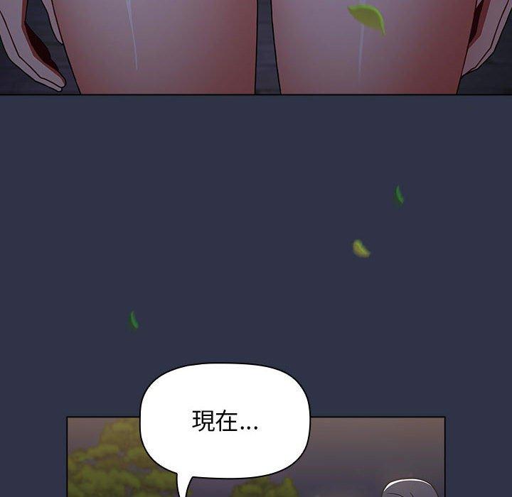 [Manhwa] Children make choices - Korean comics Plot, big breasts#[245P]-19