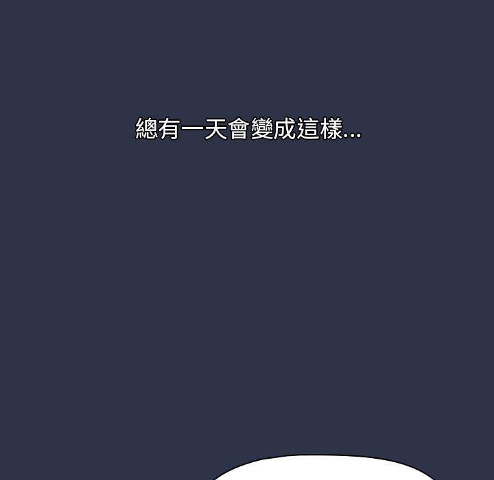 [Manhwa] Children make choices - Korean comics Plot, big breasts#[245P]-193