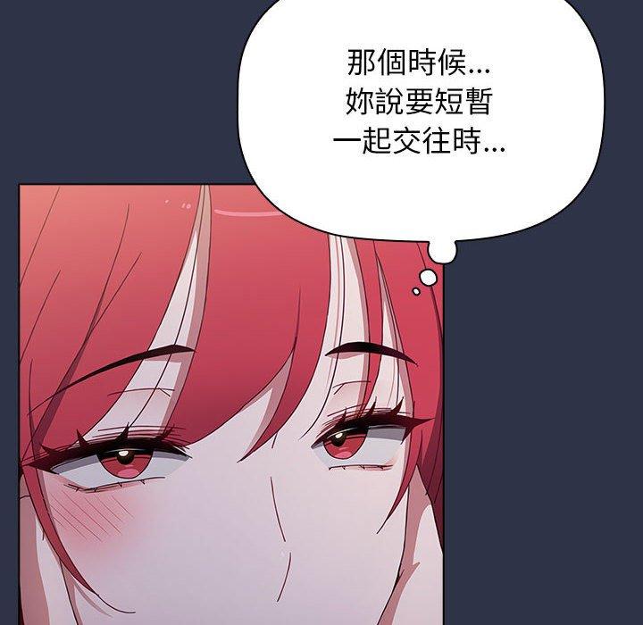 [Manhwa] Children make choices - Korean comics Plot, big breasts#[245P]-194