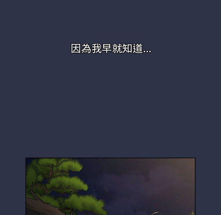 [Manhwa] Children make choices - Korean comics Plot, big breasts#[245P]-196