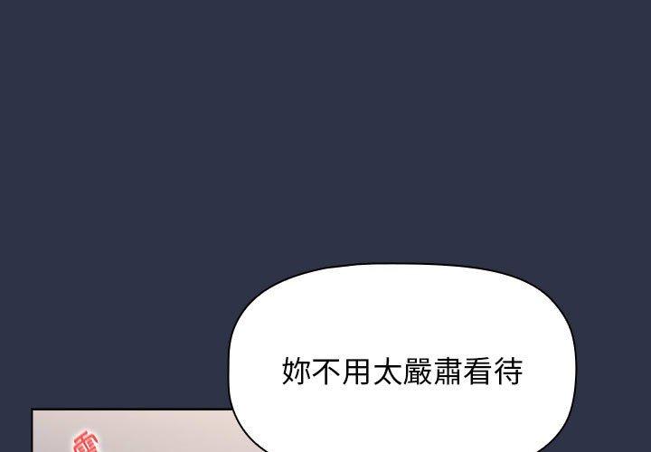[Manhwa] Children make choices - Korean comics Plot, big breasts#[245P]-2