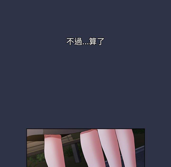 [Manhwa] Children make choices - Korean comics Plot, big breasts#[245P]-201