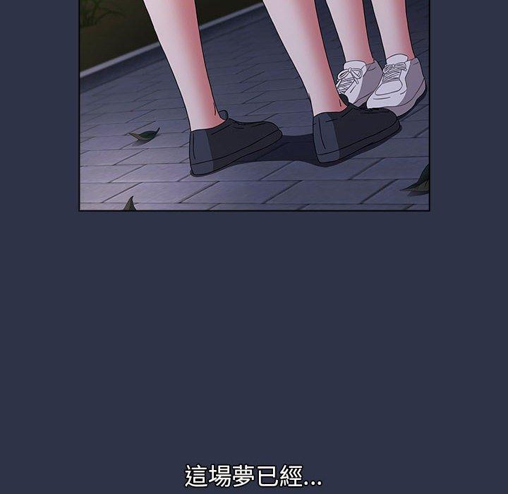 [Manhwa] Children make choices - Korean comics Plot, big breasts#[245P]-202