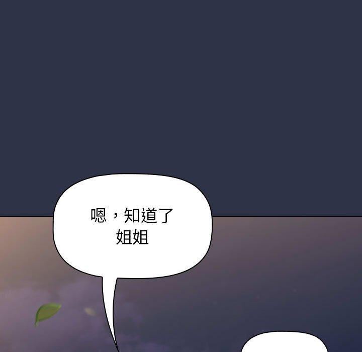 [Manhwa] Children make choices - Korean comics Plot, big breasts#[245P]-203