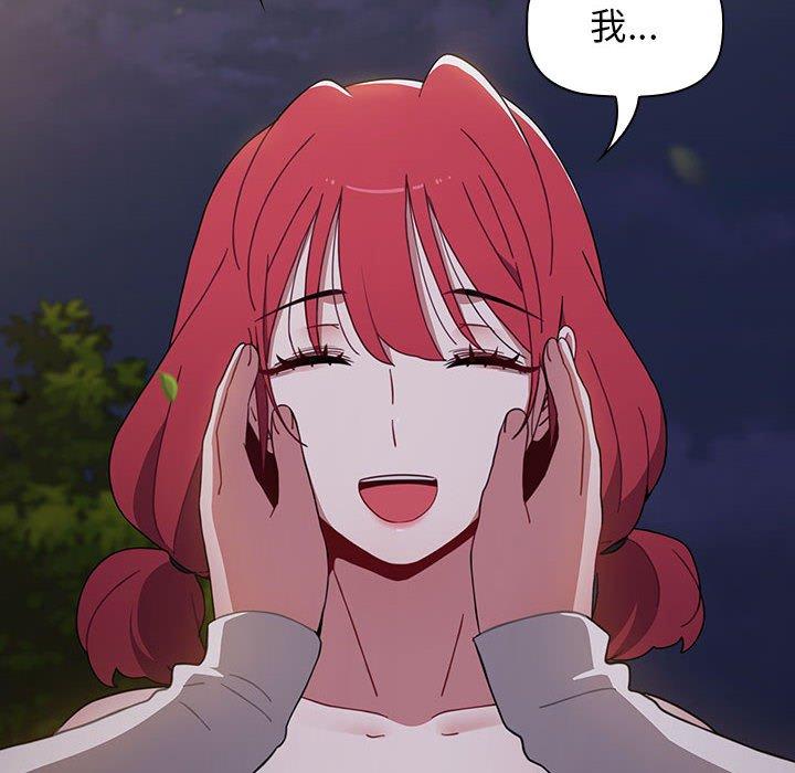 [Manhwa] Children make choices - Korean comics Plot, big breasts#[245P]-204