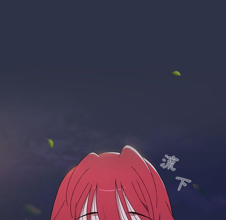[Manhwa] Children make choices - Korean comics Plot, big breasts#[245P]-207